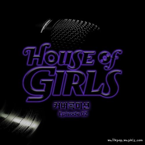 view - 여름안에서 (In Summer).mp3
