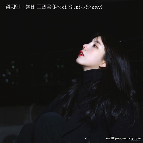 Rainy Day (Prod. Studio Snow) by LIM ZIAN