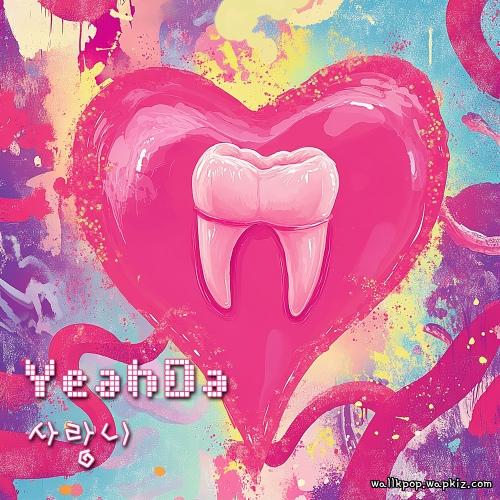 YeahDa - 사랑니 (Love Tooth).mp3