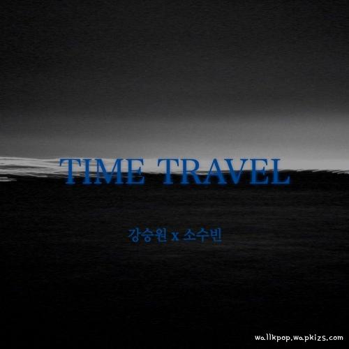 Seungwon Kang & so soo bin - 시간여행 (Time Travel).mp3