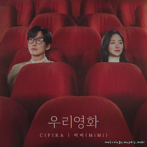 CIFIKA - 미미 (MiMi).mp3
