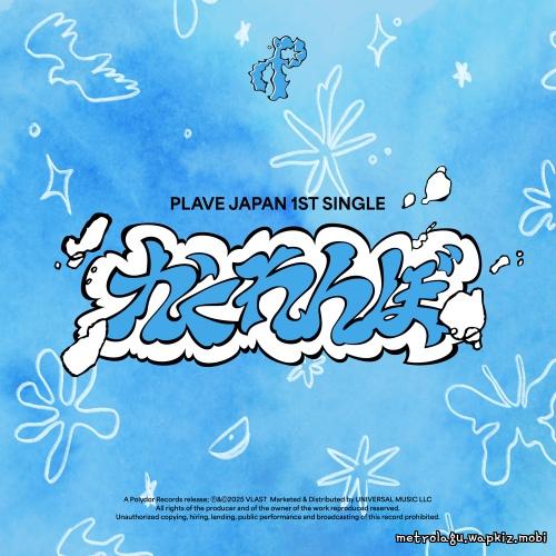 PLAVE - RIZZ - Japanese Ver..mp3