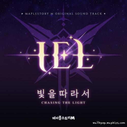 COOMO - 빛을 따라서 (Chasing the Light).mp3