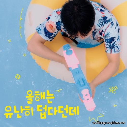 TopHyun - 올해는 유난히 덥다던데 (This Summer, I Melted).mp3