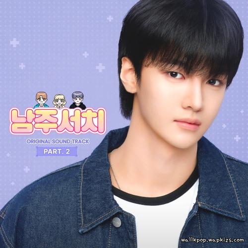 LEE CHAE YEON - DUMB.mp3