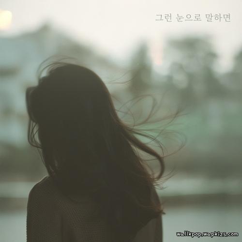 Lee Boram - 그런 눈으로 말하면 (The Last in Your Eyes).mp3