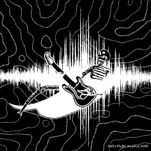 GuGu - 소음공해 (Noise Pollution).mp3