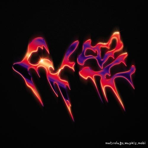 Saizy Duke & Snowline & Pasannabe (파사나베) - 나쁜 (Douchebag).mp3