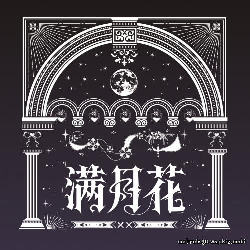 ManWolHwa - 기억조각 (Fragments).mp3