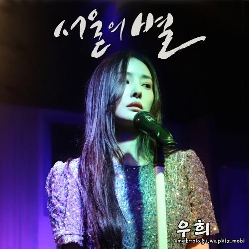 Woo-Hee - 서울의 별 (Star of Seoul).mp3