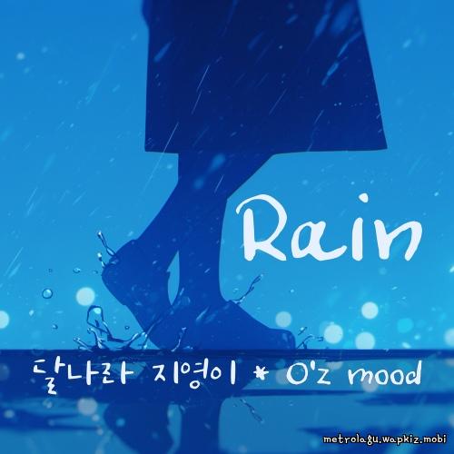 Ji Young Moon & Oz Mood - Rain.mp3