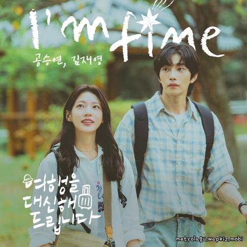 Gong Seung Yeon & Kim Jae Young - Im fine.mp3