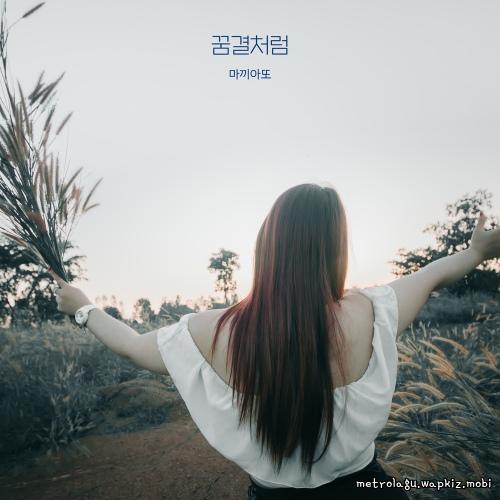 Machiato - 꿈결처럼 (Like a dream) (feat. SeA).mp3
