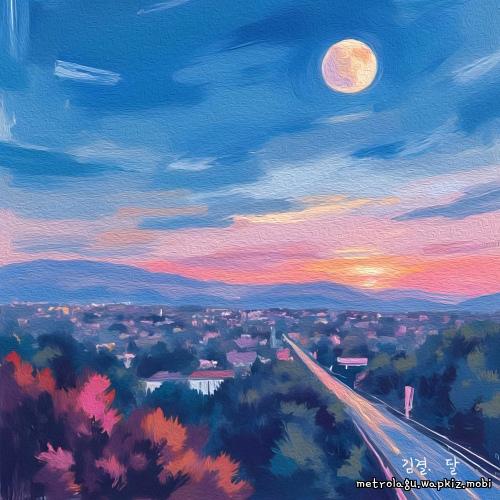 Kim Gyeol - 달 (MOON).mp3