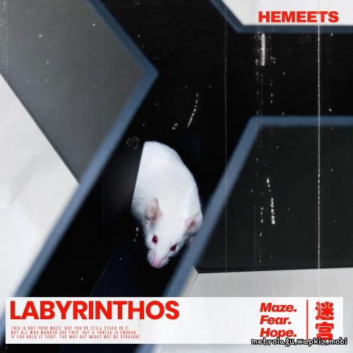 HeMeets - 라비린토스 (Labyrinthos).mp3