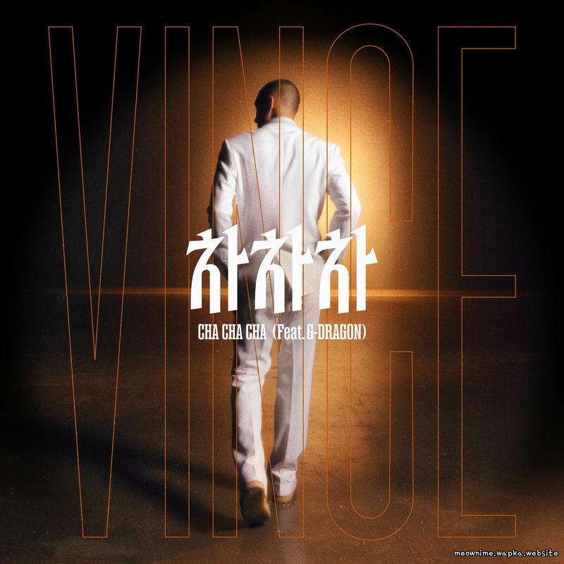 Vince - 차차차 (CHA CHA CHA) (feat. G-DRAGON).mp3