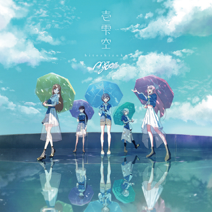 MyGO!!!!! - Hitoshizuku [Opening BanG Dream! Its MyGO!!!!!].mp3