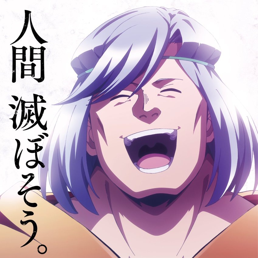 Saji - Statice [Ending Helck].mp3