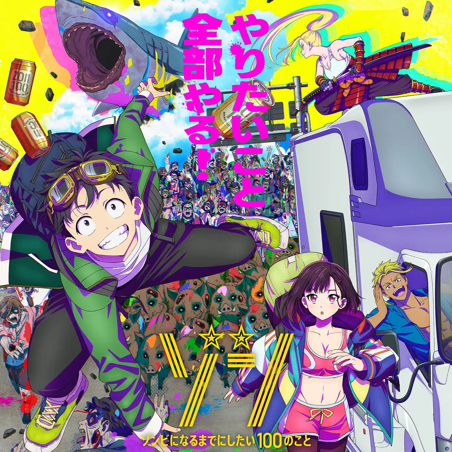 KANA-BOON - Song of the Dead [Opening Zom 100: Zombie ni Naru made ni Shitai 100 no Koto].mp3