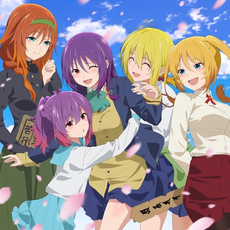 Aimi - Bonnou☆Paradise [Opening Temple].mp3