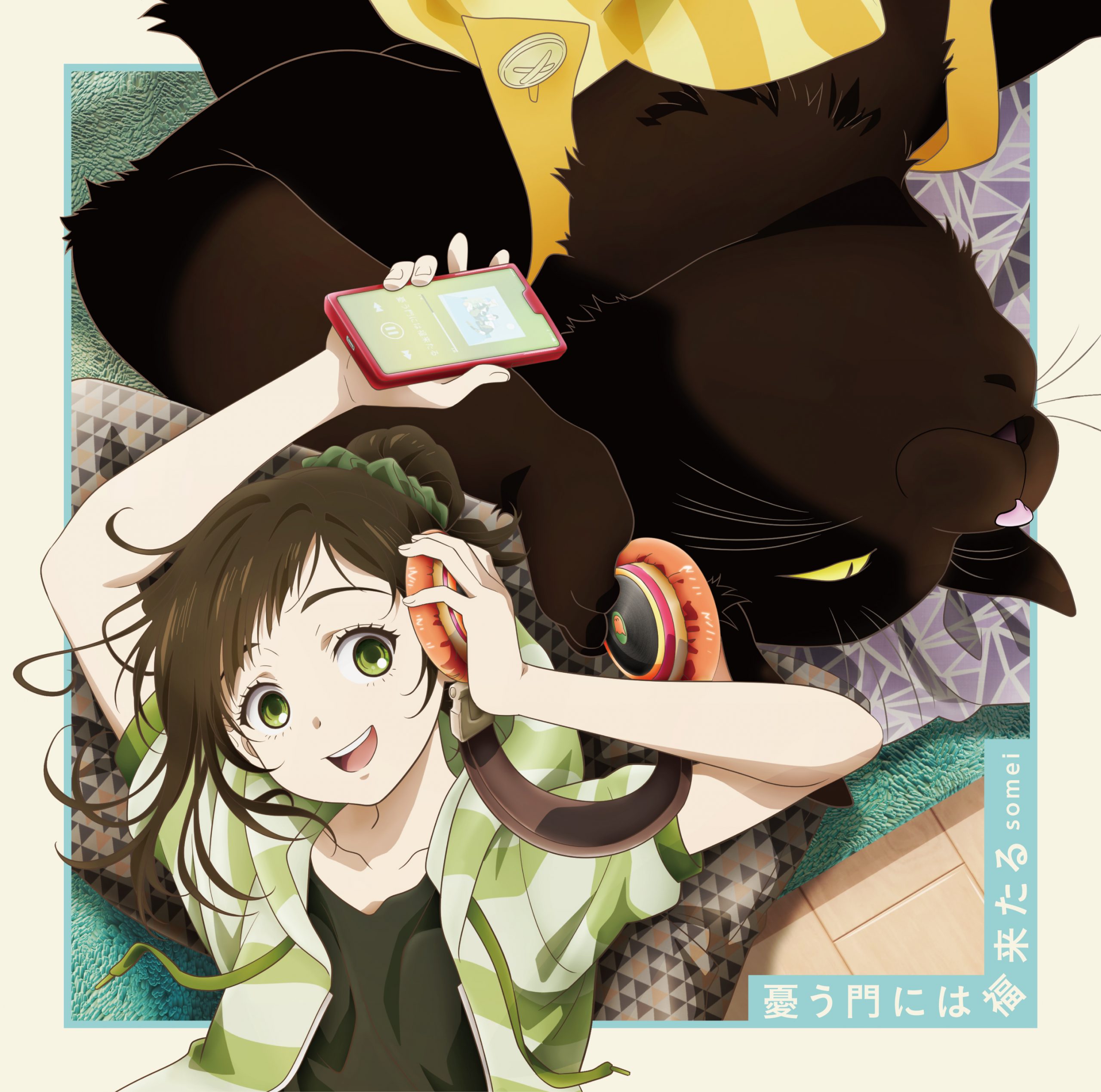 Somei - Uryou Mon ni wa Fuku Kitaru [Opening Dekiru Neko wa Kyou mo Yuuutsu].mp3