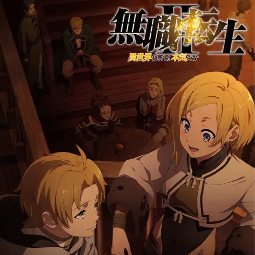 Yuiko Ohara - Musubime [Ending Mushoku Tensei: Isekai Ittara Honki Dasu 2nd Season].mp3