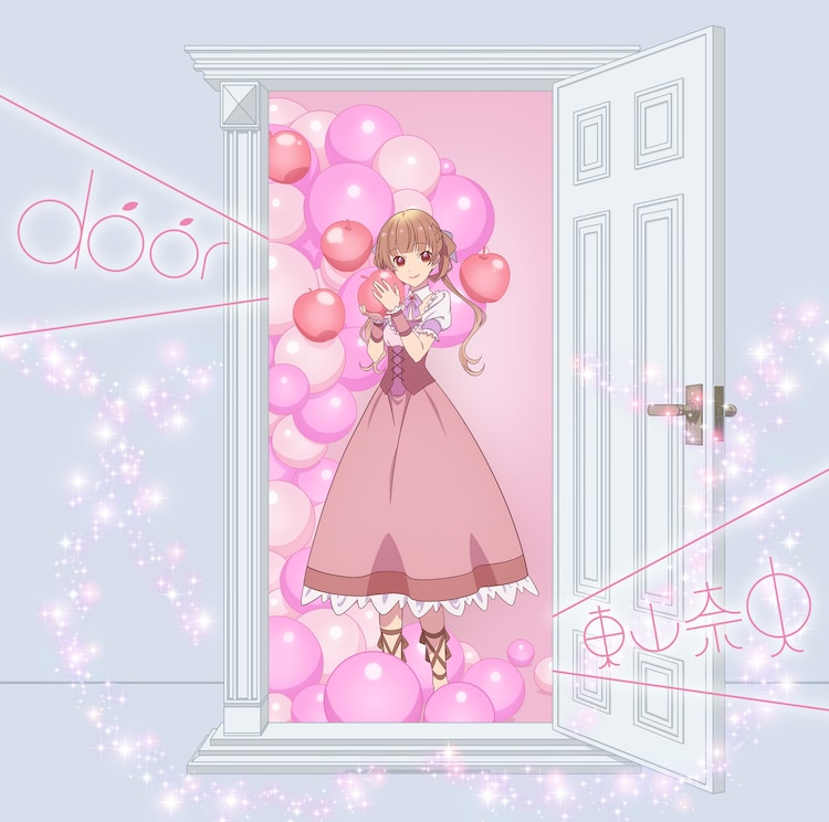 Nao Touyama - door [Ending Sugar Apple Fairy Tale Part 2].mp3