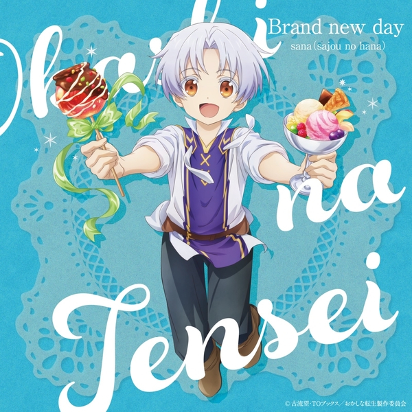 Sana (Sajou No Hana) - Brand new day [Opening Okashi na Tensei].mp3