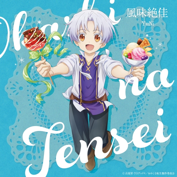 YuNi - Fuumi Zekka [Ending Okashi na Tensei].mp3