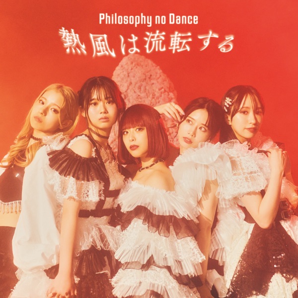 Philosophy no Dance - Neppu wa Rutensuru [Opening Ayakashi Triangle].mp3