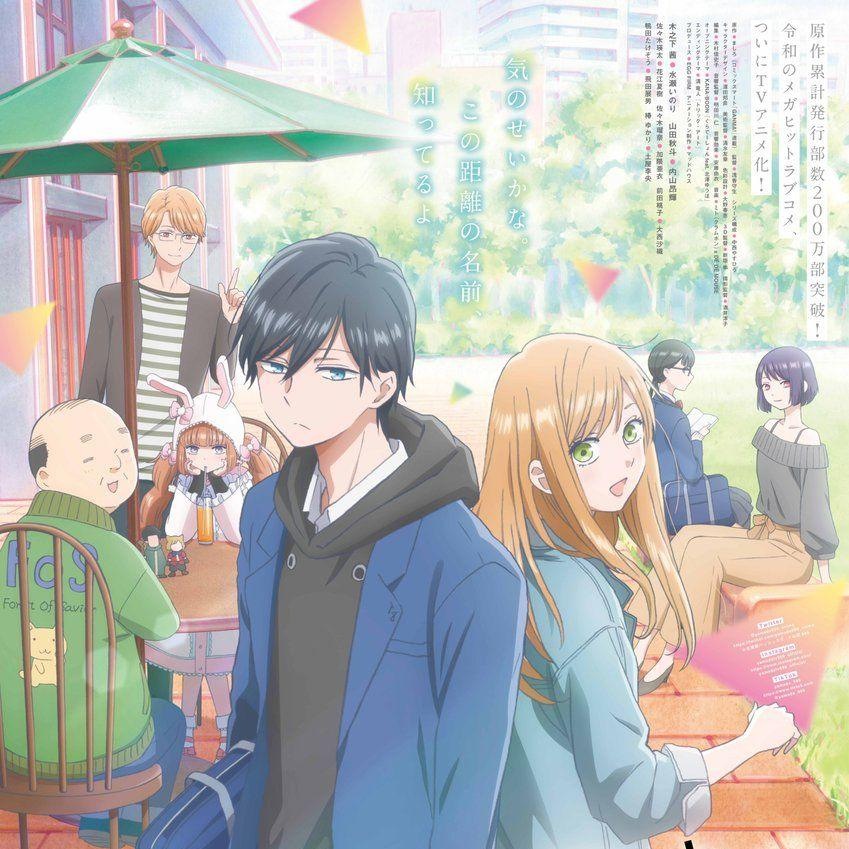 KANA-BOON feat. Yuuho Kitazawa - Gradation [Opening Yamada-kun to Lv999 no Koi wo Suru].mp3