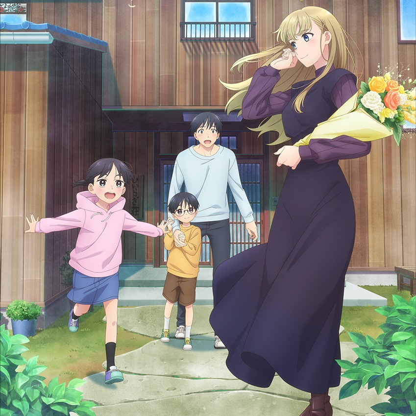 Chinatsu Matsumoto - Tonariawase [Opening Otonari ni Ginga].mp3