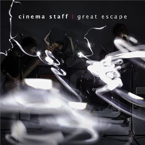 Cinema Staff - great escape [Ending 2 Shingeki no Kyojin].mp3