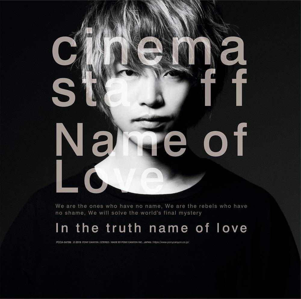 Cinema Staff - Name of Love [Ending Shingeki no Kyojin 3rd Season Part 2].mp3