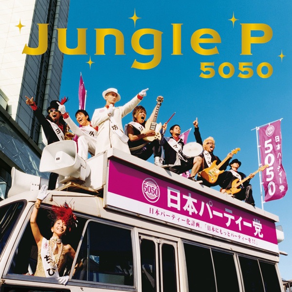 5050 - Jungle P.mp3