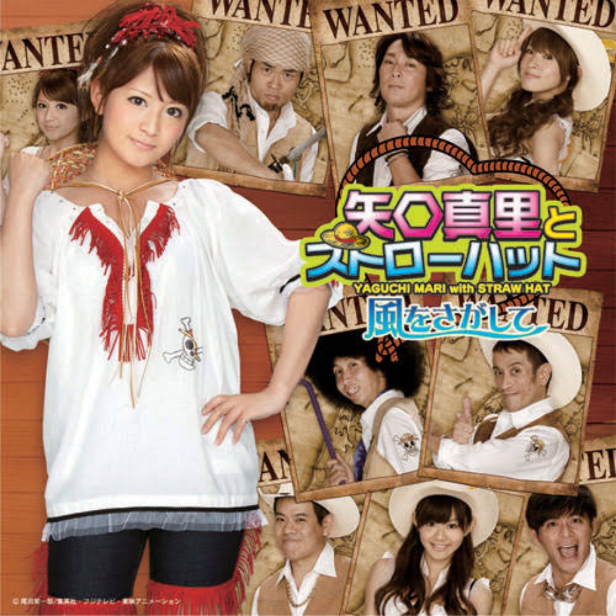 Straw Hat Crew & Mari Yaguchi - Kaze Wo Sagashite.mp3