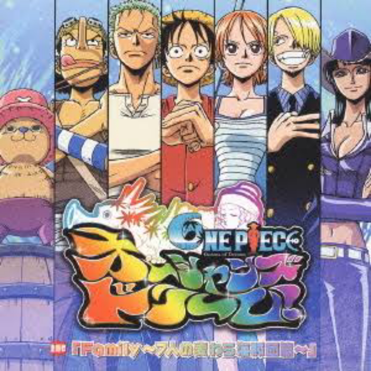 7-nin No Mugiwara No Ichimi - Family [Ending 9 One Piece].mp3