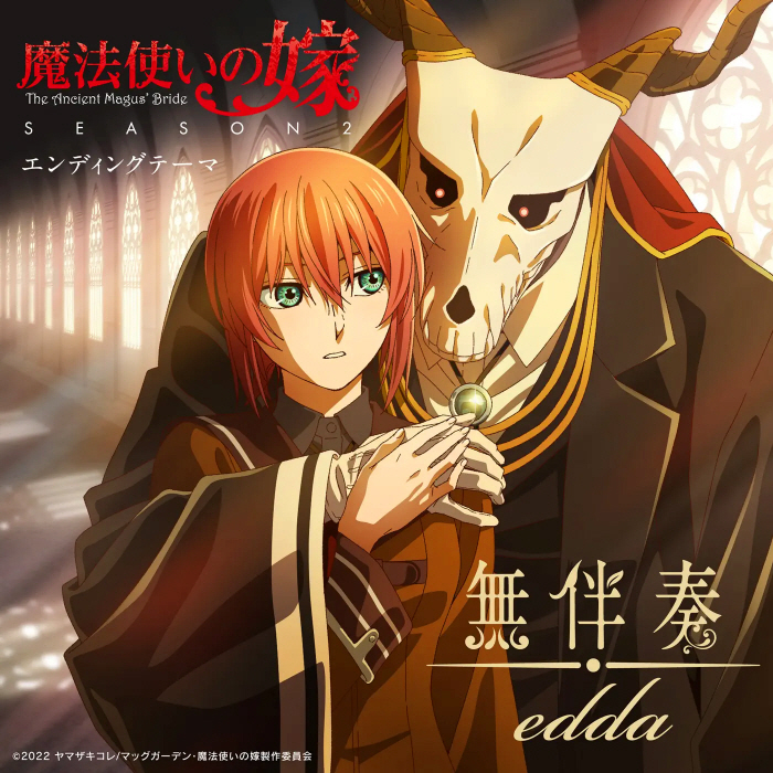Edda - Mubansou [Ending Mahoutsukai no Yome Season 2].mp3