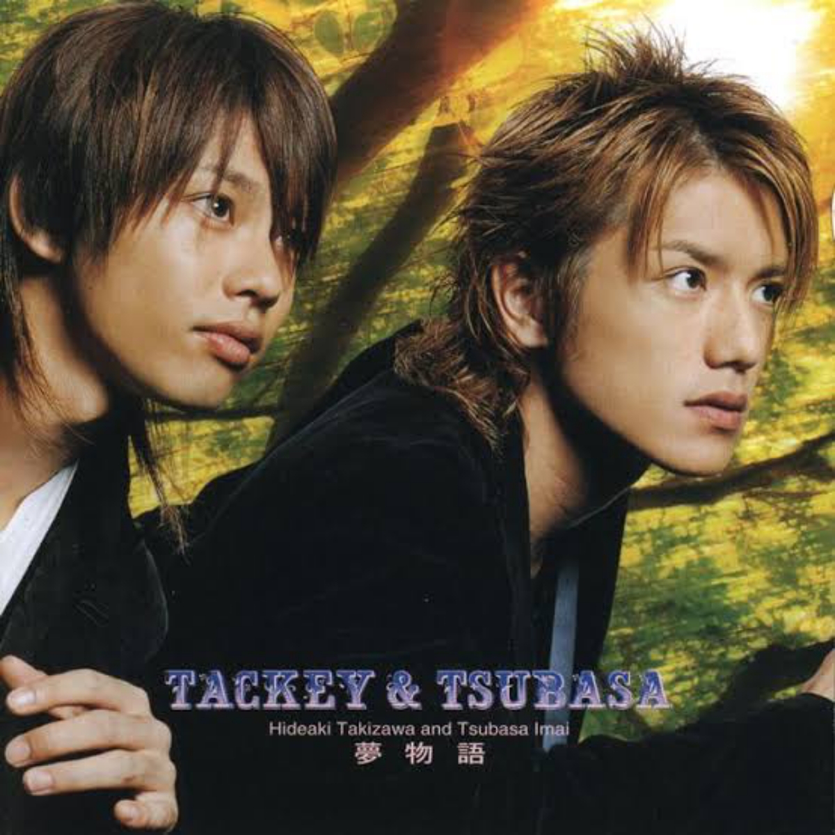 Tackey & Tsubasa - Mirai Koukai [Ending 15 One Piece].mp3