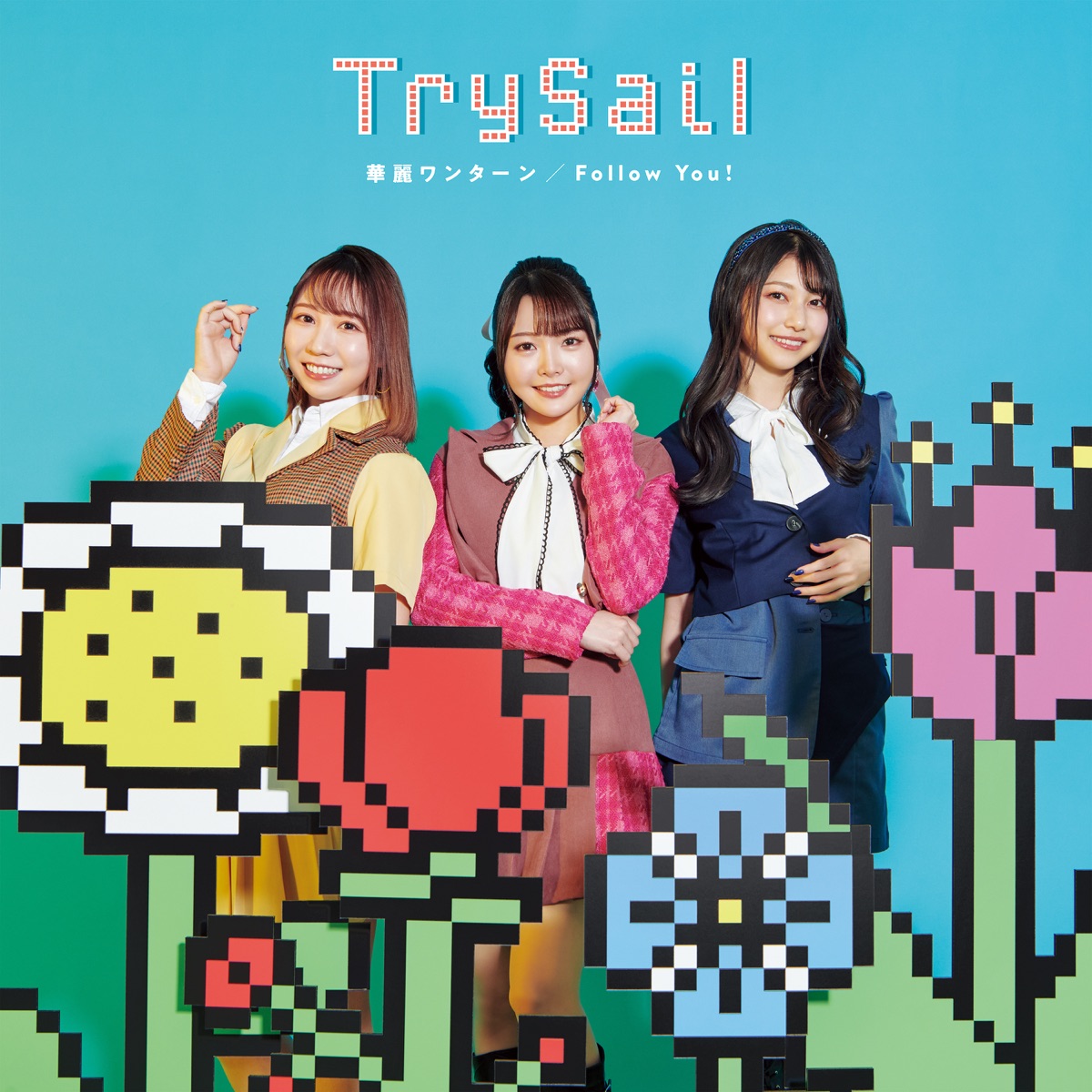 TrySail - KAREI ONE TURN [Opening Isekai One Turn Kill Neesan].mp3