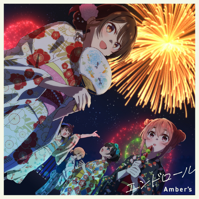 Amber's - End Roll (Ballad Version) [Ending 2 Kanojo, Okarishimasu 3rd Season].mp3