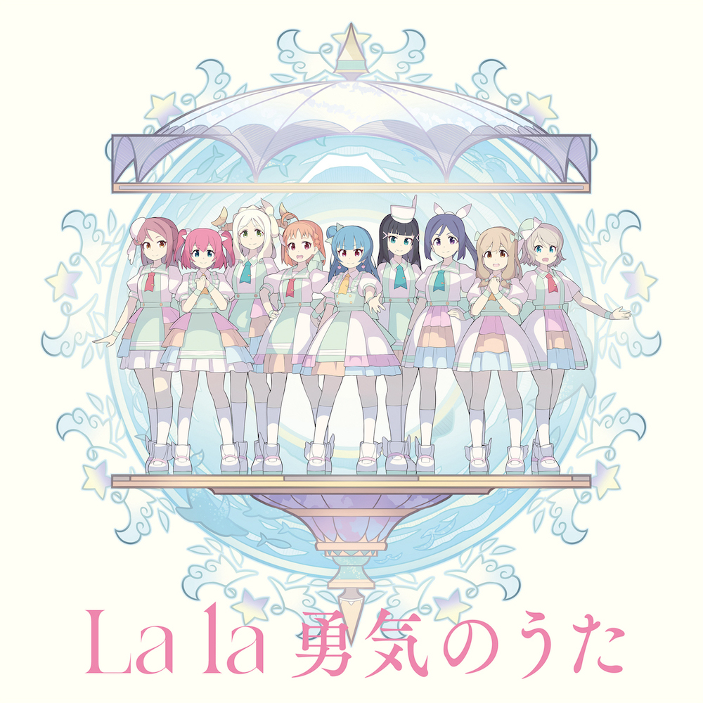Yohane (CV: Aika Kobayashi), Hanamaru (CV: Kanako Takatsuki), Dia (CV: Arisa Komiya), Ruby (CV: Ai Furihata), Chika (CV: Anju Inami), You (CV: Shuka Saitou), Kanan (CV: Nanaka Suwa), Riko (CV: Rikako Aida), Mari (CV: Aina Suz.mp3