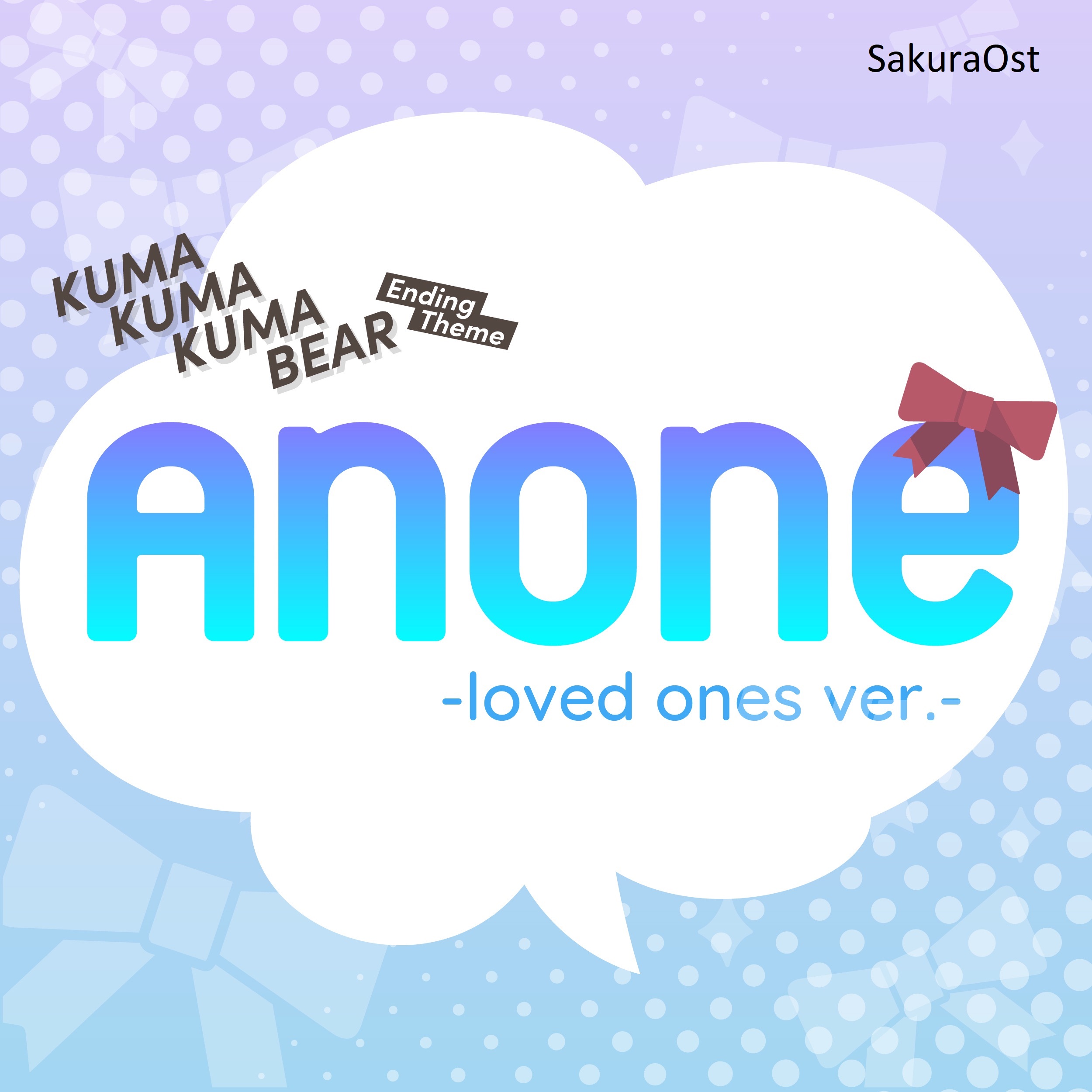 Yuna (CV: Maki Kawase) & Fina (CV: Azumi Waki) - Anone. -loved ones ver.- [Ending 2 Kuma Kuma Kuma Bear].mp3