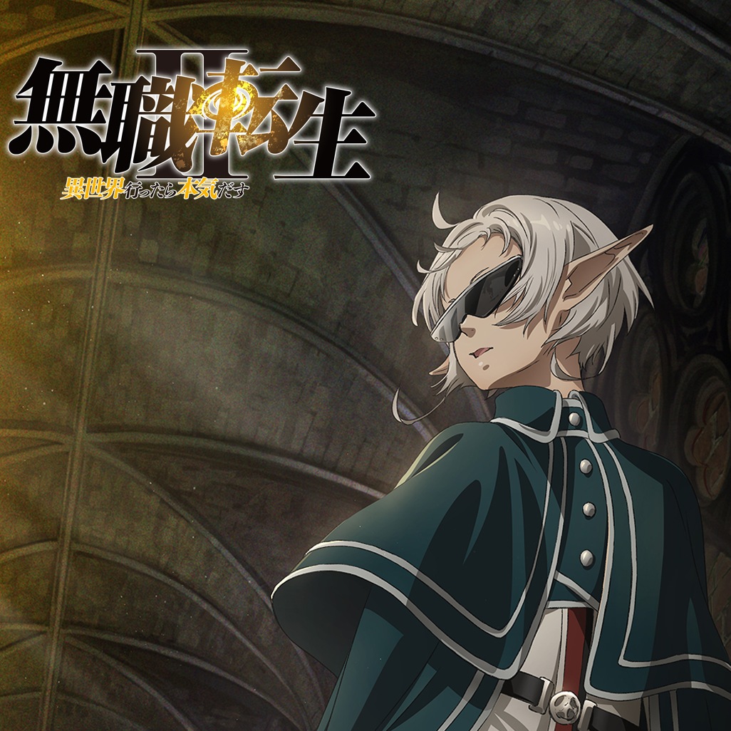 Sylphiette (CV: Ai Kayano) - Hanaemi [Ending 2 Mushoku Tensei: Isekai Ittara Honki Dasu 2nd Season].mp3