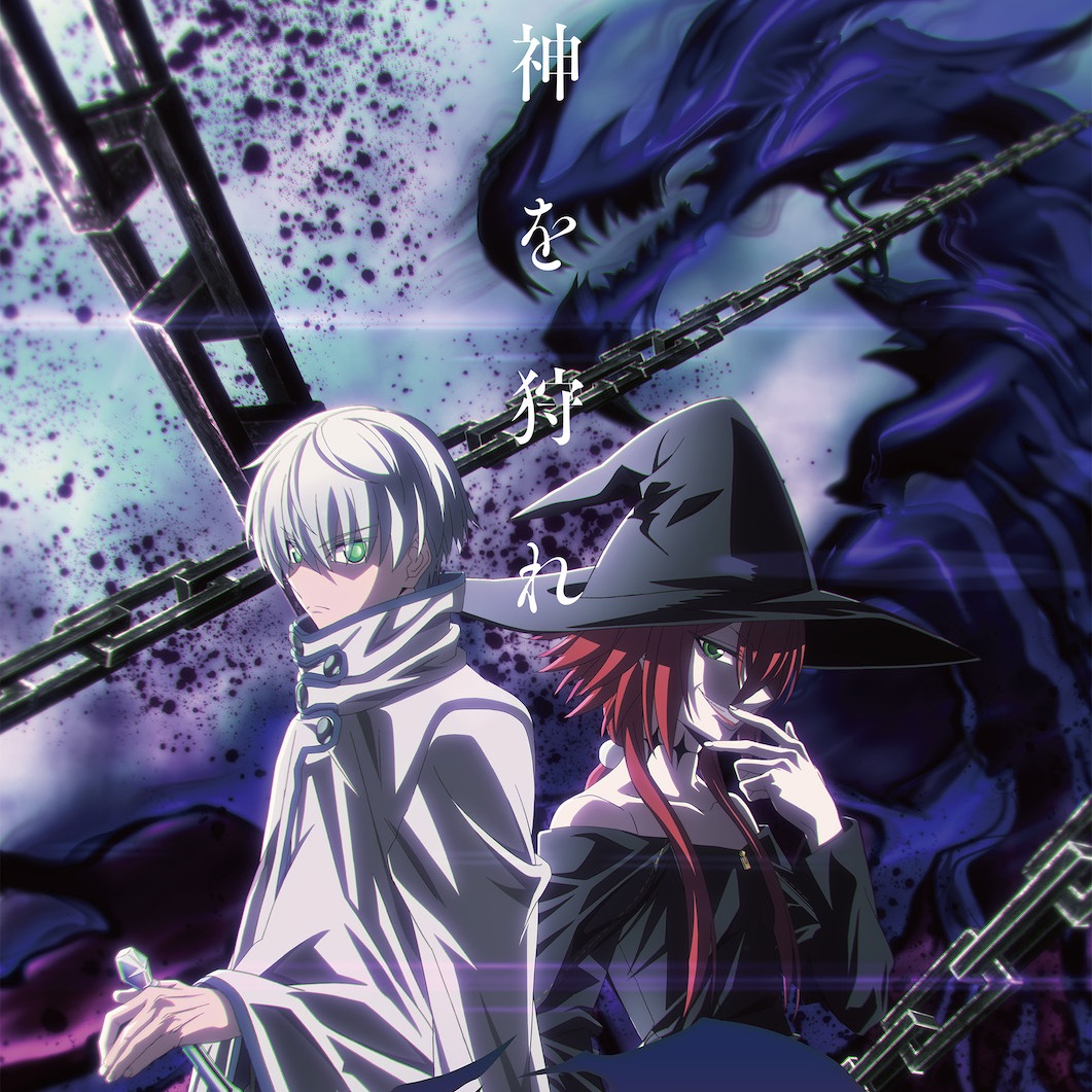 Ulma Sound Junction - ROAR [Opening Ragna Crimson].mp3