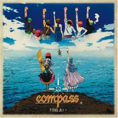 Kawashima Ai - compass [Theme Song One Piece Movie 8: Episode of Alabasta - Sabaku no Oujo to Kaizoku-tachi].mp3