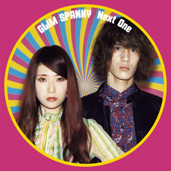 GLIM SPANKY - Ikari o kure yo [Theme Song One Piece Film: Gold].mp3
