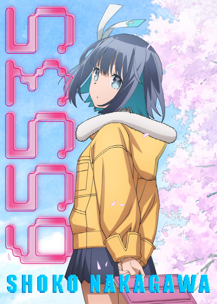 Shoko Nakagawa - 65535 [Opening 16bit Sensation: Another Layer].mp3