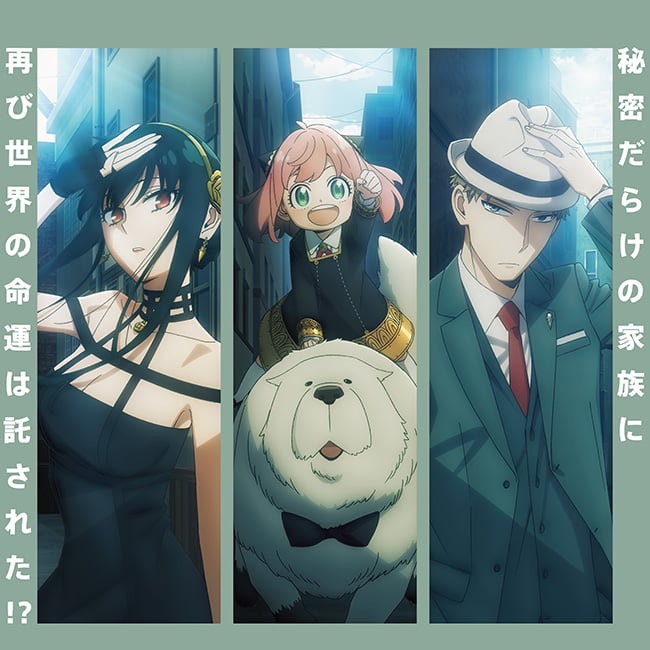 Ado - Kura Kura [Opening Spy x Family 2nd Season].mp3