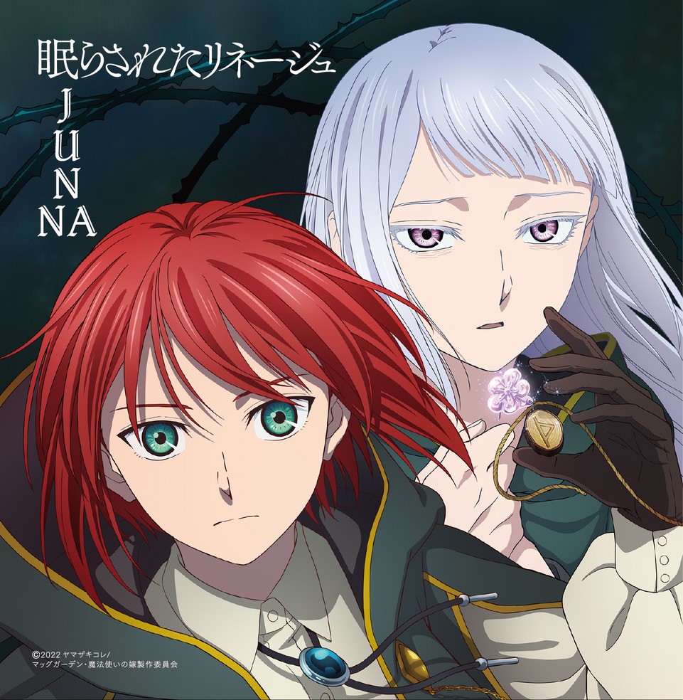 JUNNA - Nemurasareta Lineage [Opening Mahoutsukai no Yome 2nd Season Part 2].mp3
